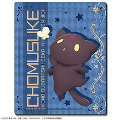 為美好的世界獻上祝福！ 「點仔」為美好的世界獻上爆焰！橡膠滑鼠墊 Rubber Mouse Pad Design 06 (Chomusuke)【KonoSuba: God's Blessing on This Wonderful World!】