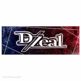 偶像大師 百萬人演唱會！ 「D/Zeal」運動毛巾 D/Zeal Sports Towel【The Idolm@ster Million Live!】