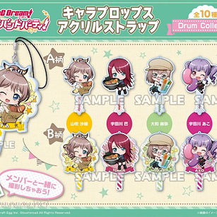 BanG Dream! 「鼓手」亞克力攝影 MODEL (10 個入) Chara Props Acrylic Strap Drum Collection (10 Pieces)【BanG Dream!】