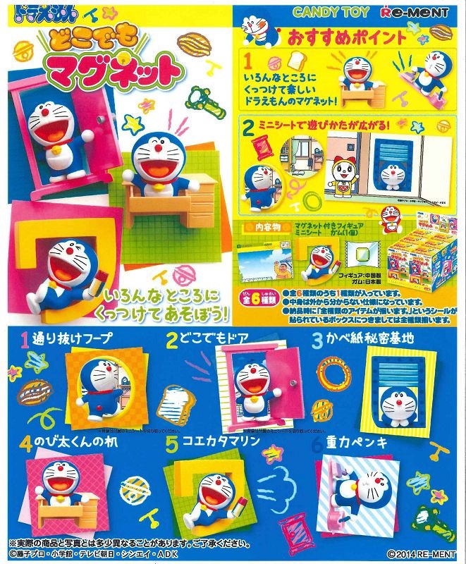 多啦A夢 : 日版 叮噹 多啦 A 夢 Doraemon 磁石貼 (1 套 6 款)