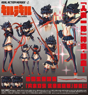 斬服少女 RAH 664 纏流子 1/6 Scale Figure Real Action Heroes 664 Matoi Ryuko Kamui Senketsu Ver. 1/6 Scale Figure【Kill la Kill】