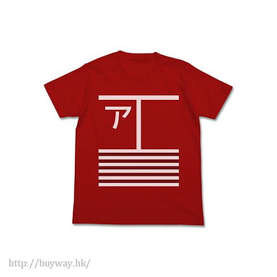 艦隊 Collection -艦Colle- (大碼)「赤城」紅色 T-Shirt Akagi Body T-Shirt / RED - L【Kantai Collection -KanColle-】