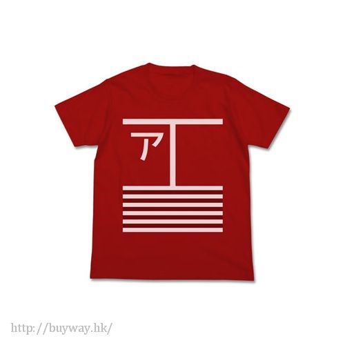艦隊 Collection -艦Colle- : 日版 (加大)「赤城」紅色 T-Shirt