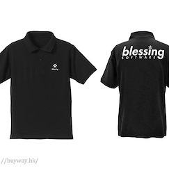 不起眼女主角培育法 : 日版 (大碼)「blessing software」黑色 Polo Shirt