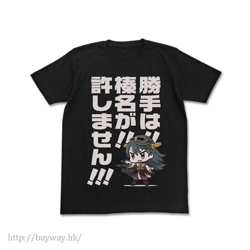 艦隊 Collection -艦Colle- : 日版 (細碼)「榛名」黑色 T-Shirt
