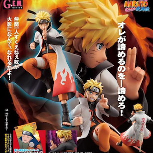 火影忍者系列 G.E.M. 1/8「漩渦嗚人」疾風傳 G.E.M. 1/8 Uzumaki Naruto【Naruto】