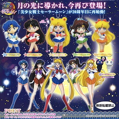 美少女戰士 美少女戰士 Vol. 1 人物吊飾扭蛋系列 (1 套 6 款) Character Swing Charms (6 Pieces)【Sailor Moon】