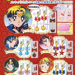 美少女戰士 迷人 掛飾 (1 套 5 款) Earphone Charm Strap (5 Pieces)【Sailor Moon】