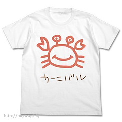 偶像大師 灰姑娘女孩 (大碼)「上田鈴帆」白色 T-Shirt Suzuho Ueda's Carnival T-Shirt / WHITE - L【The Idolm@ster Cinderella Girls】