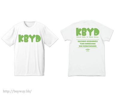 偶像大師 灰姑娘女孩 (細碼)「KBYD」吸汗快乾 白色 T-Shirt KBYD Dry T-Shirt / WHITE - S【The Idolm@ster Cinderella Girls】