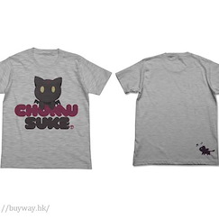 為美好的世界獻上祝福！ (大碼)「點仔」灰色 T-Shirt Chomusuke T-Shirt / HEATHER GRAY - L【KonoSuba: God's Blessing on This Wonderful World!】