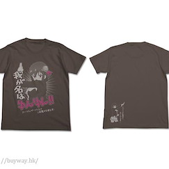 為美好的世界獻上祝福！ (加大)「芸芸」暗黑 T-Shirt Yunyun T-Shirt / CHARCOAL - XL【KonoSuba: God's Blessing on This Wonderful World!】