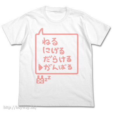 偶像大師 灰姑娘女孩 (細碼)「雙葉杏」白色 T-Shirt Anzu Futaba's Lesson Wear T-Shirt / WHITE - S【The Idolm@ster Cinderella Girls】