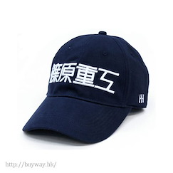 機動警察 : 日版 「篠原重工」刺繡 Cap帽