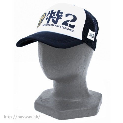 機動警察 : 日版 「特車二課」Cap帽