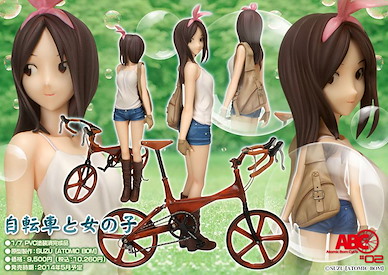 Suzu Atomic-Bom 女子與自行車 1/7 Scale Figure Atomic Bom Cycle Vol.02 Girl and Bicycle 1/7 Scale Figure【Suzu Atomic-Bom】