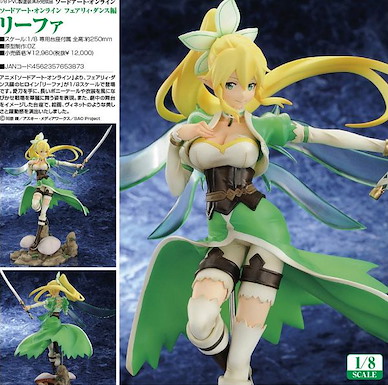 刀劍神域系列 莉法 妖精之舞編 1/8 Scale Figure Fairy Dance Arc Leafa 1/8 Scale Figure【Sword Art Online Series】