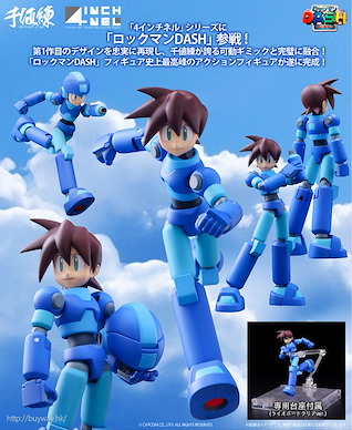 洛克人系列 4INCHNEL「洛克・佛納多」 4INCHNEL Rock Volnutt【Mega Man Series】
