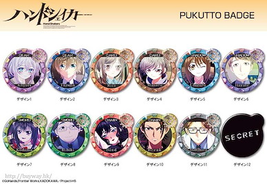 Hand Shakers 收藏徽章 (12 個入) Pukutto Badge Collection (12 Pieces)【Hand Shakers】