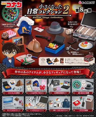 名偵探柯南 角色日常用品 盒玩 2 (8 個入) Chiisakunatta Nichijo Collection 2 (8 Pieces)【Detective Conan】