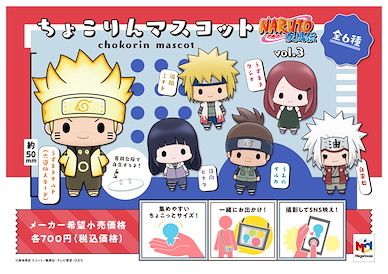 火影忍者系列 Chokorin 角色擺設 Vol.3 (6 個入) Chokorin Mascot Vol. 3 (6 Pieces)【Naruto Series】