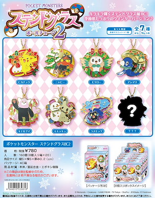 寵物小精靈系列 彩繪玻璃 掛飾 Vol. 2 (8 個入) Stained Glass Ball Chain 2 (8 Pieces)【Pokémon Series】
