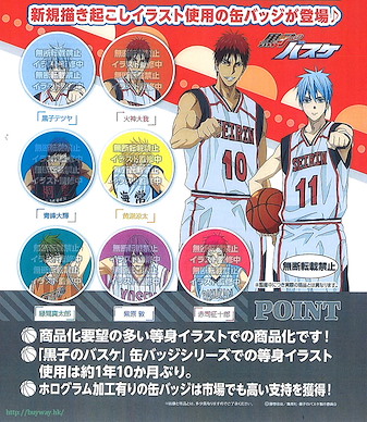 黑子的籃球 Casual mode 收藏徽章 扭蛋 (50 個入) Capsule Can Badge -Casual mode- (50 Pieces)【Kuroko's Basketball】