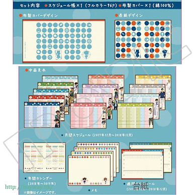 名偵探柯南 2018 行事曆 Schedule Book【Detective Conan】