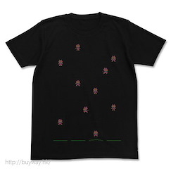 貓捉老鼠 : 日版 (加大)「淘氣貓」黑色 T-Shirt