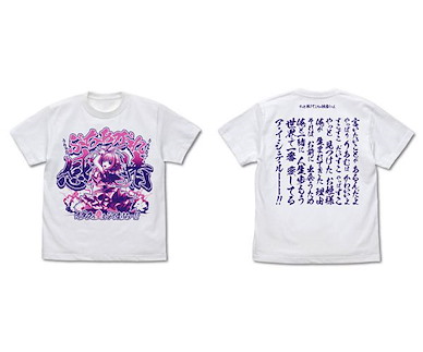 偶像大師 灰姑娘女孩 (大碼)「夢見りあむ」ぶちあがれ感情 白色 T-Shirt [Buchiagare Kanjou] Riamu Yumemi T-Shirt /WHITE-L【The Idolm@ster Cinderella Girls】