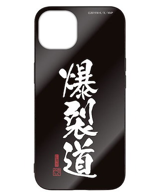 為美好的世界獻上祝福！ 「爆裂道」iPhone [13] 強化玻璃 手機殼 Bakuretsudou Tempered Glass iPhone Case /13【KonoSuba: God's Blessing on This Wonderful World!】
