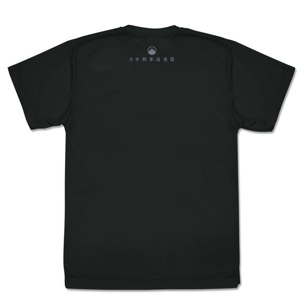 少女與戰車 : 日版 (大碼)「戰車道」吸汗快乾 黑色 T-Shirt
