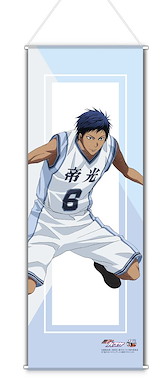 黑子的籃球 「青峰大輝」小掛布 Mini Tapestry Aomine【Kuroko's Basketball】