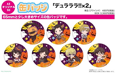 無頭騎士異聞錄 DuRaRaRa!! 收藏徽章 萬勝節 ver. (7 個入) Can Badge 01 Halloween (7 Pieces)【Durarara!!】