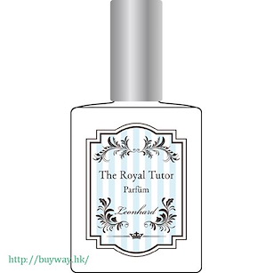 王室教師海涅 「萊恩哈特·馮·格蘭茨萊希」香水 Perfume Leonhard von Granzreich【The Royal Tutor】