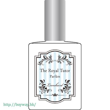 王室教師海涅 「萊恩哈特·馮·格蘭茨萊希」香水 Perfume Leonhard von Granzreich【The Royal Tutor】