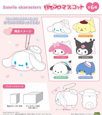 Sanrio系列 團子趴趴公仔 掛飾 (6 個入) SR-31 Sanrio Characters Potekoro Mascot (6 Pieces)【Sanrio Series】