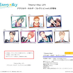 Starry☆Sky 亞克力匙扣 Vol.2 (7 個入) Acrylic Key Chain Collection Vol. 2 (7 Pieces)【Starry☆Sky】