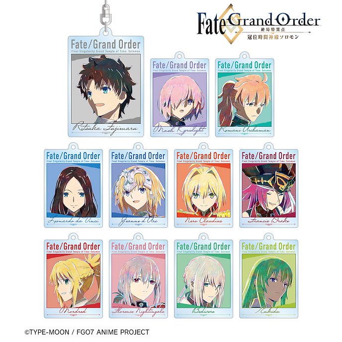 Fate系列 : 日版 「Fate/Grand Order -終局特異點冠位時間神殿所羅門-」Ani-Art 亞克力匙扣 (11 個入)