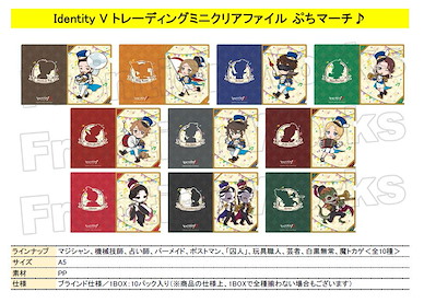 第五人格 A5 文件套 ぷちマーチ♪ Ver. (10 個入) Mini Clear File Petit March (10 Pieces)【Identity V】
