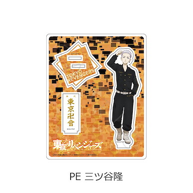 東京復仇者 「三谷隆」亞克力企牌 Vol.3 Acrylic Stand Vol. 3 PE Mitsuya Takashi【Tokyo Revengers】