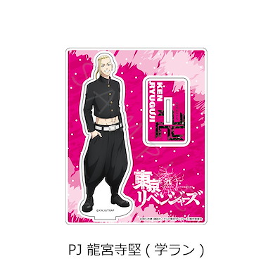 東京復仇者 「龍宮寺堅」亞克力企牌 Vol.3 Acrylic Stand Vol. 3 PJ Ryuguji Ken School Uniform【Tokyo Revengers】