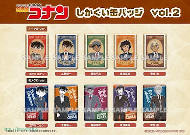 名偵探柯南 方形徽章 Vol.2 (10 個入) Square Can Badge Collection Vol. 2 (10 Pieces)【Detective Conan】