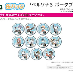 女神異聞錄系列 「女神異聞錄3」04 收藏徽章 (Graff Art Design) (11 個入) Can Badge Persona 3 Portable 04 Graff Art Design (11 Pieces)【Persona Series】