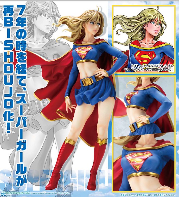 DC漫畫 : 日版 DC COMICS 美少女 1/7「女超人」