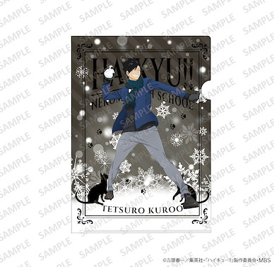 排球少年!! 「黑尾鐵朗」雪あそび Ver. A4 文件套 A4 Clear File Playing in The Snow Ver. Kuroo Tetsuro【Haikyu!!】