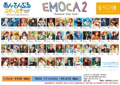 偶像夢幻祭 EMOCA 透明咭 Ensemble Stars!! 2 (17 個入) EMOCA Ensemble Stars!! 2 (17 Pieces)【Ensemble Stars!】