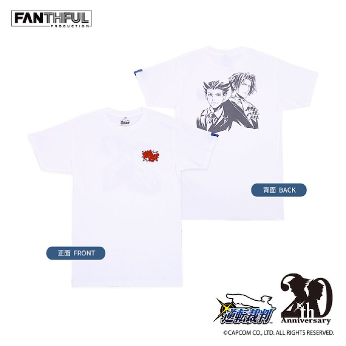 逆轉裁判 : 日版 (大碼) 20周年紀念 FANTHFUL 系列 白色 T-Shirt