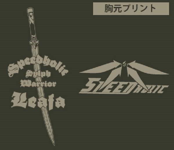 刀劍神域系列 : 日版 (加大)「莉法」墨色綠色 外套