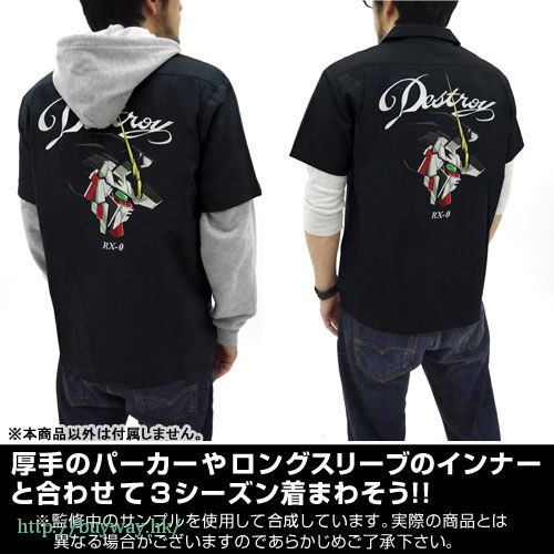 機動戰士高達系列 : 日版 (大碼)「Unicorn Gundam」刺繡 黑色 工作襯衫
